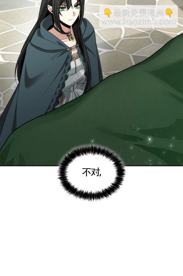 姐姐，這輩子我纔是王后 - 第131話(1/3) - 4