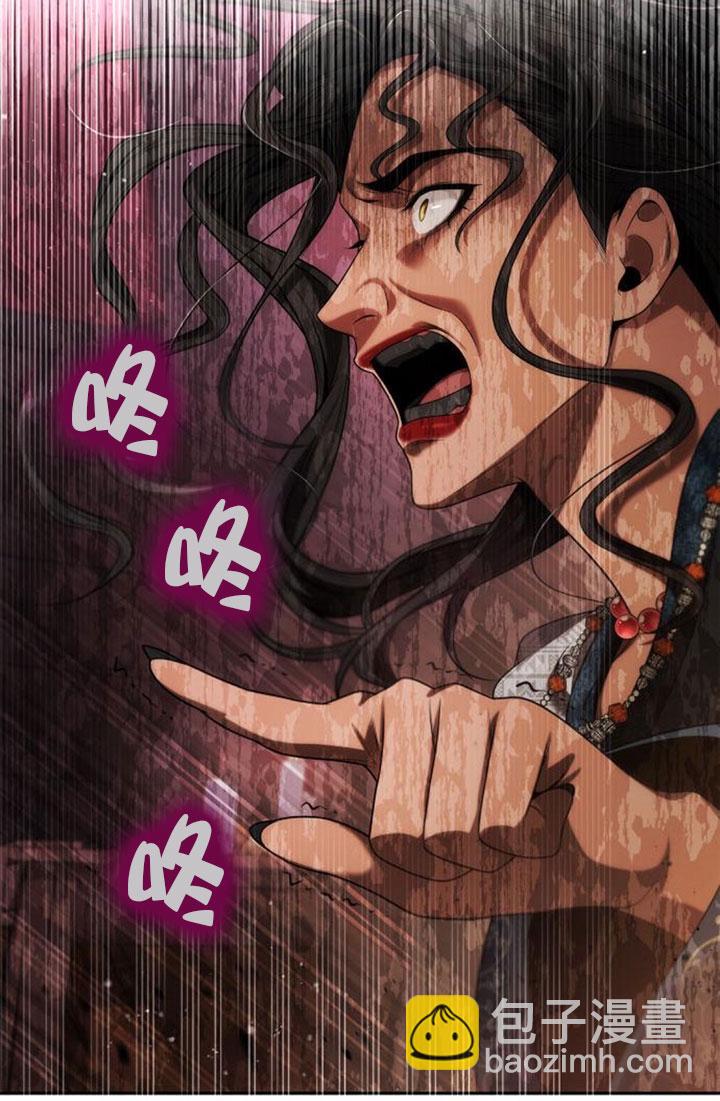 姐姐，這輩子我纔是王后 - 第131話(1/3) - 2
