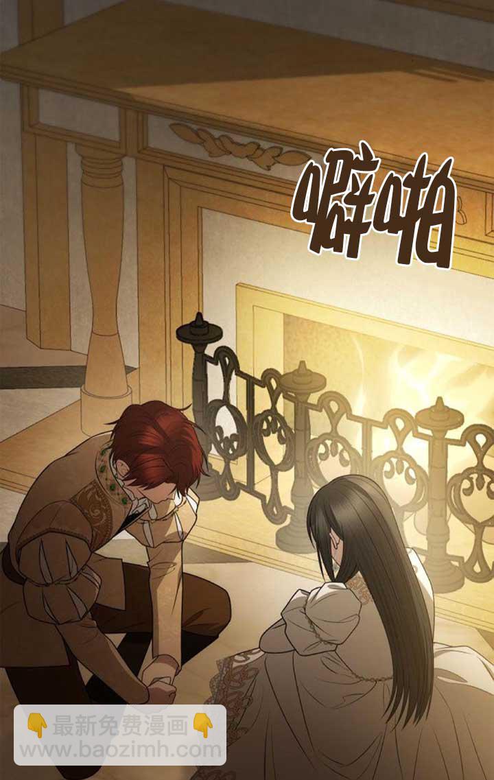 姐姐，這輩子我纔是王后 - 第133話(1/3) - 3