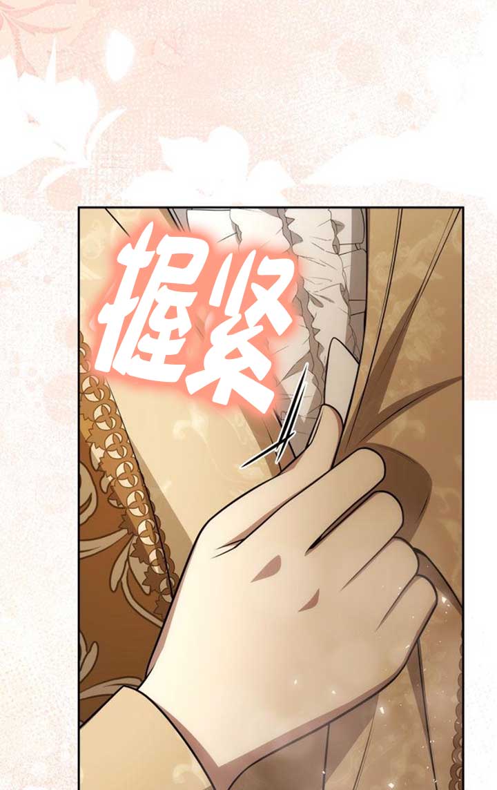 姐姐，這輩子我纔是王后 - 第133話(1/3) - 7