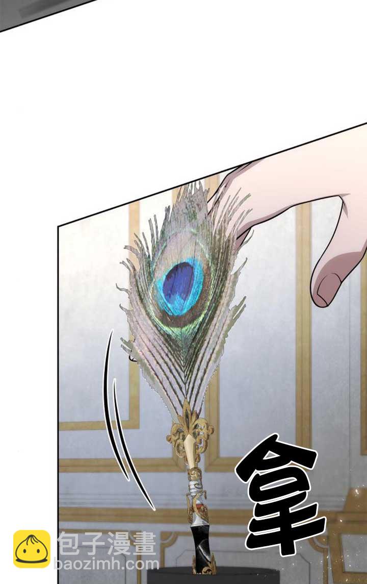 姐姐，這輩子我纔是王后 - 第133話(1/3) - 8