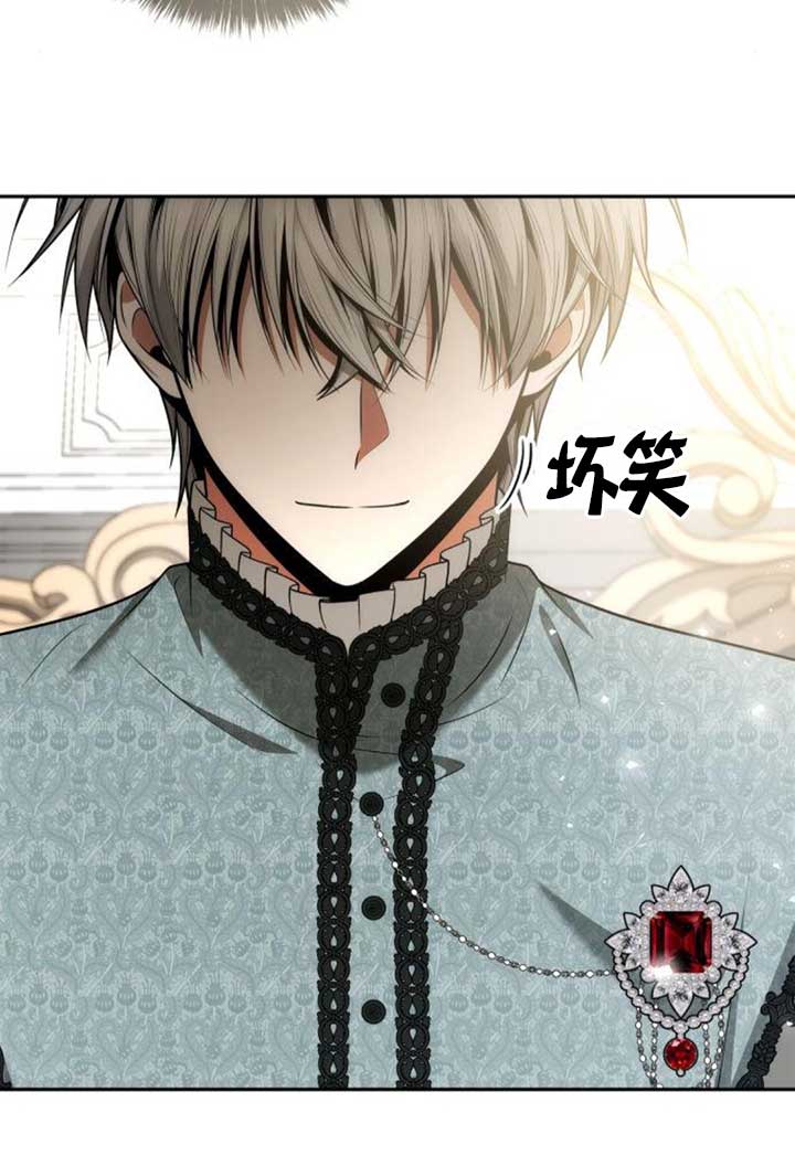 姐姐，這輩子我纔是王后 - 第135話(1/3) - 2