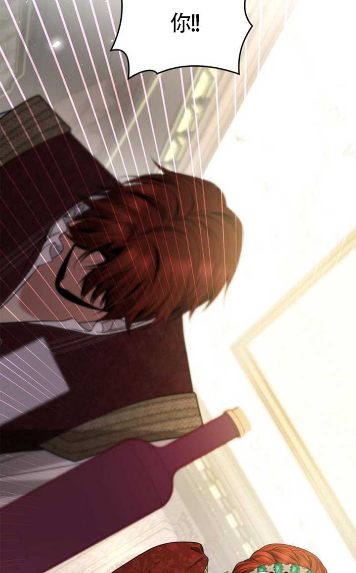 姐姐，這輩子我纔是王后 - 第135話(1/3) - 3