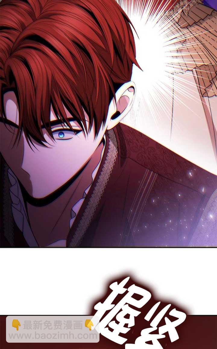 姐姐，這輩子我纔是王后 - 第135話(1/3) - 2