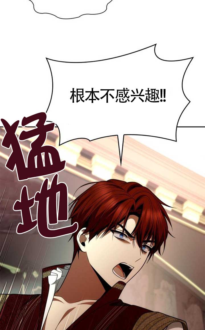 姐姐，這輩子我纔是王后 - 第135話(1/3) - 4