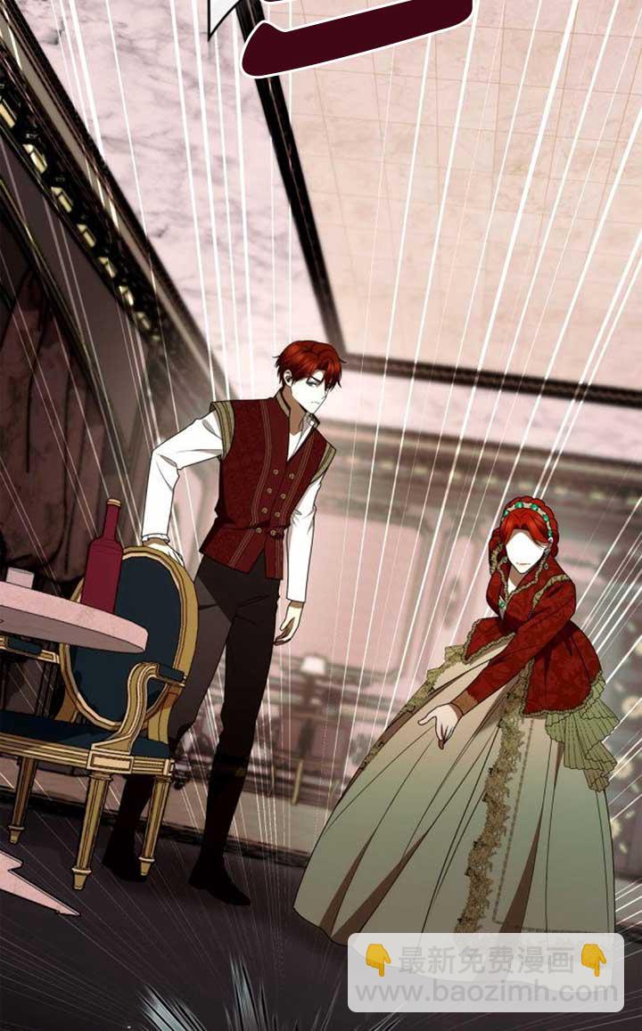 姐姐，這輩子我纔是王后 - 第135話(1/3) - 6