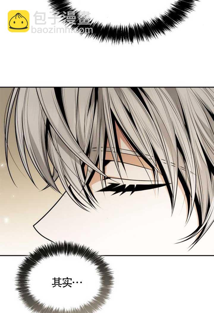 姐姐，這輩子我纔是王后 - 第135話(1/3) - 1