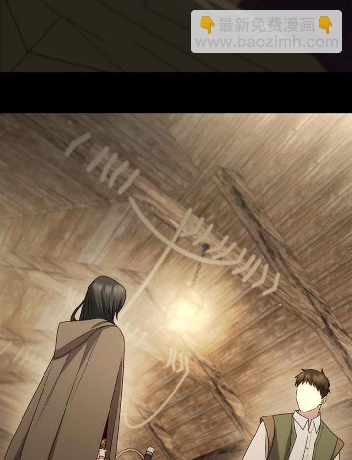 姐姐，這輩子我纔是王后 - 第137話(1/3) - 1