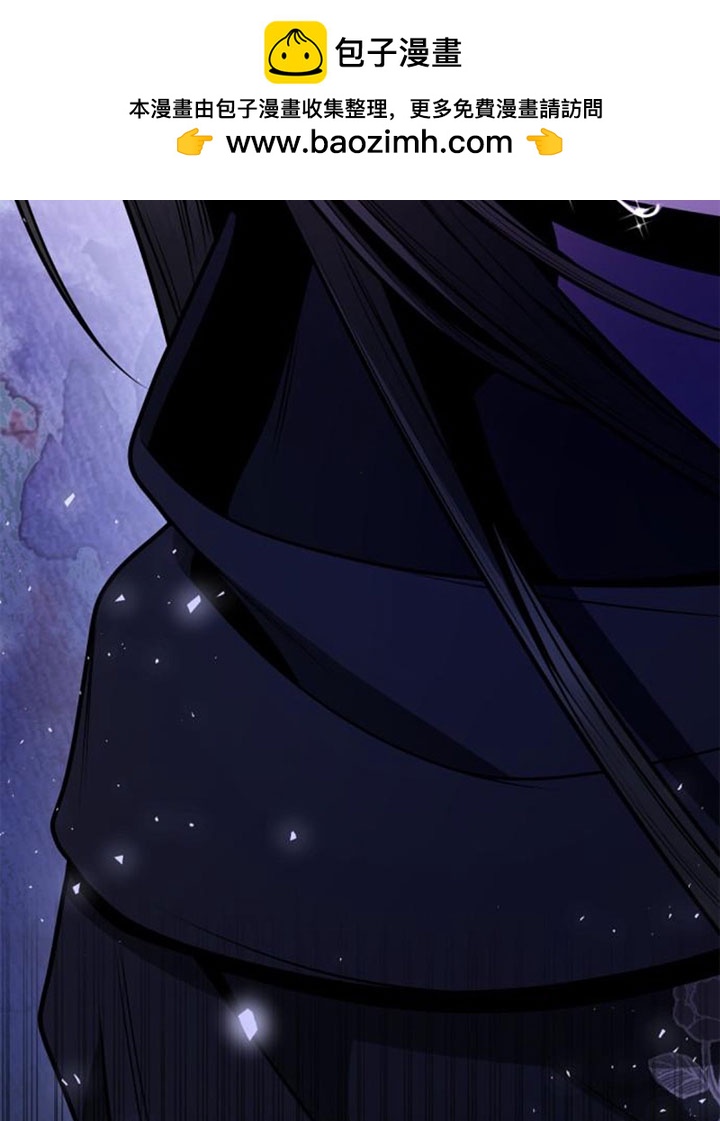 姐姐，這輩子我纔是王后 - 第137話(1/3) - 2