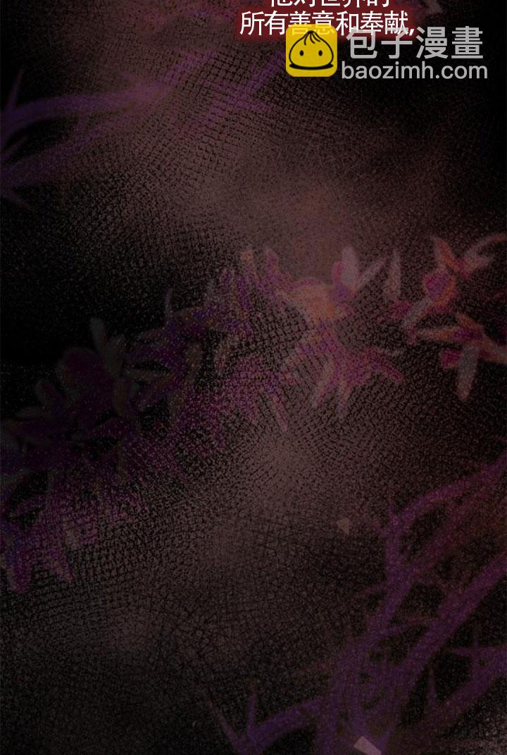 姐姐，這輩子我纔是王后 - 第137話(1/3) - 6