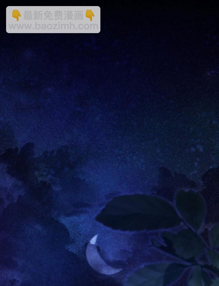 姐姐，這輩子我纔是王后 - 第137話(1/3) - 4