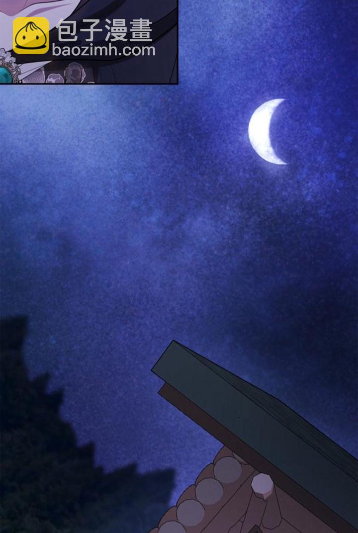 姐姐，這輩子我纔是王后 - 第137話(1/3) - 2