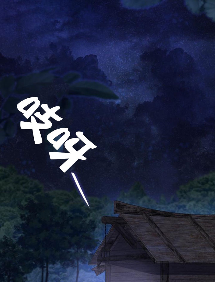 姐姐，這輩子我纔是王后 - 第137話(1/3) - 5