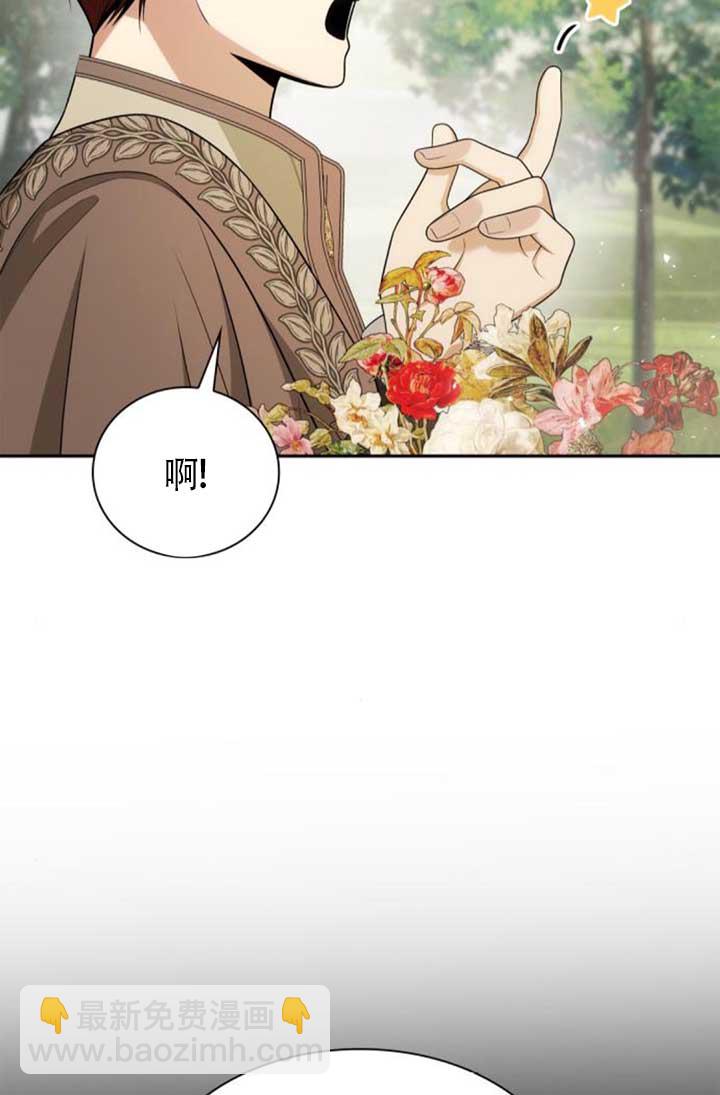 姐姐，這輩子我纔是王后 - 第140話(1/3) - 2