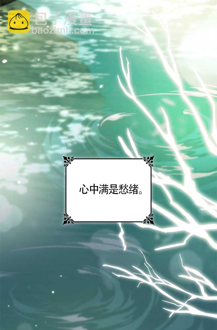 姐姐，這輩子我纔是王后 - 第140話(1/3) - 7