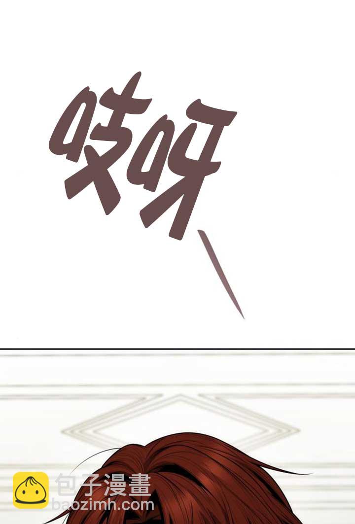 姐姐，這輩子我纔是王后 - 第140話(1/3) - 4