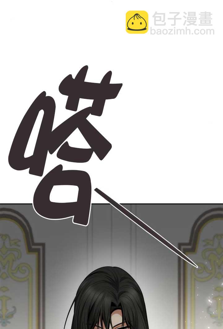 姐姐，這輩子我纔是王后 - 第140話(1/3) - 6