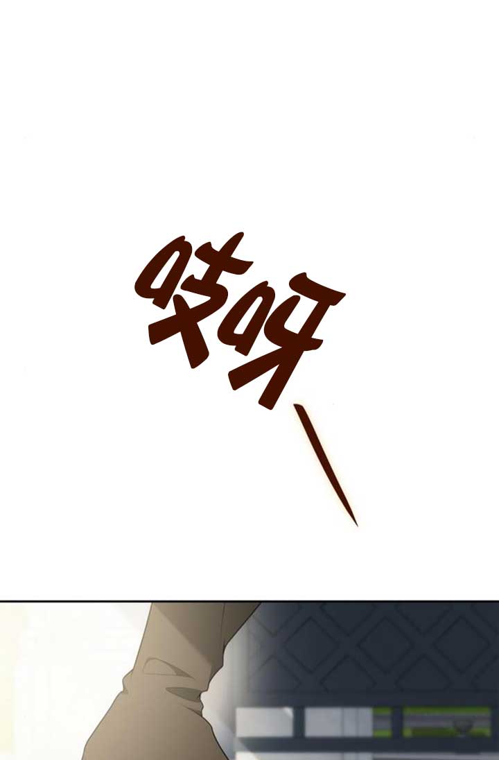 姐姐，這輩子我纔是王后 - 第140話(1/3) - 7