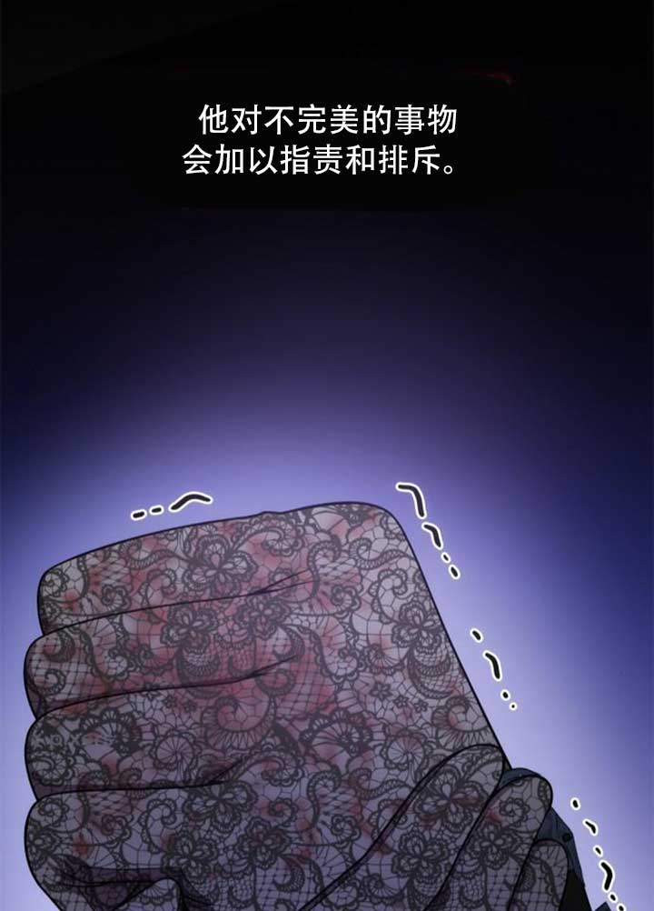 姐姐，這輩子我纔是王后 - 第141話(1/4) - 2
