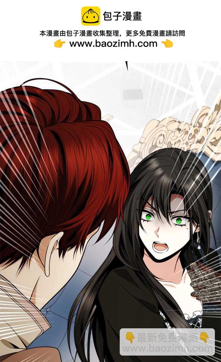 姐姐，這輩子我纔是王后 - 第141話(1/4) - 2