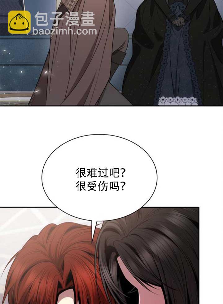 姐姐，這輩子我纔是王后 - 第141話(1/4) - 7