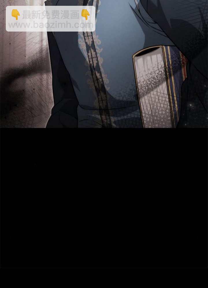 姐姐，這輩子我纔是王后 - 第143話(1/4) - 3