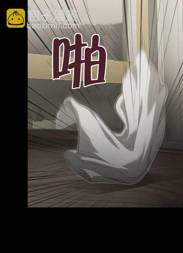 姐姐，這輩子我纔是王后 - 第143話(1/4) - 6
