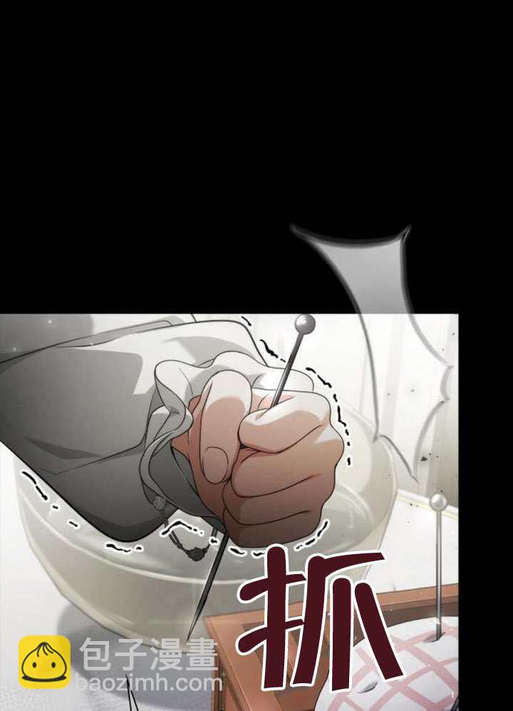 姐姐，這輩子我纔是王后 - 第143話(1/4) - 1