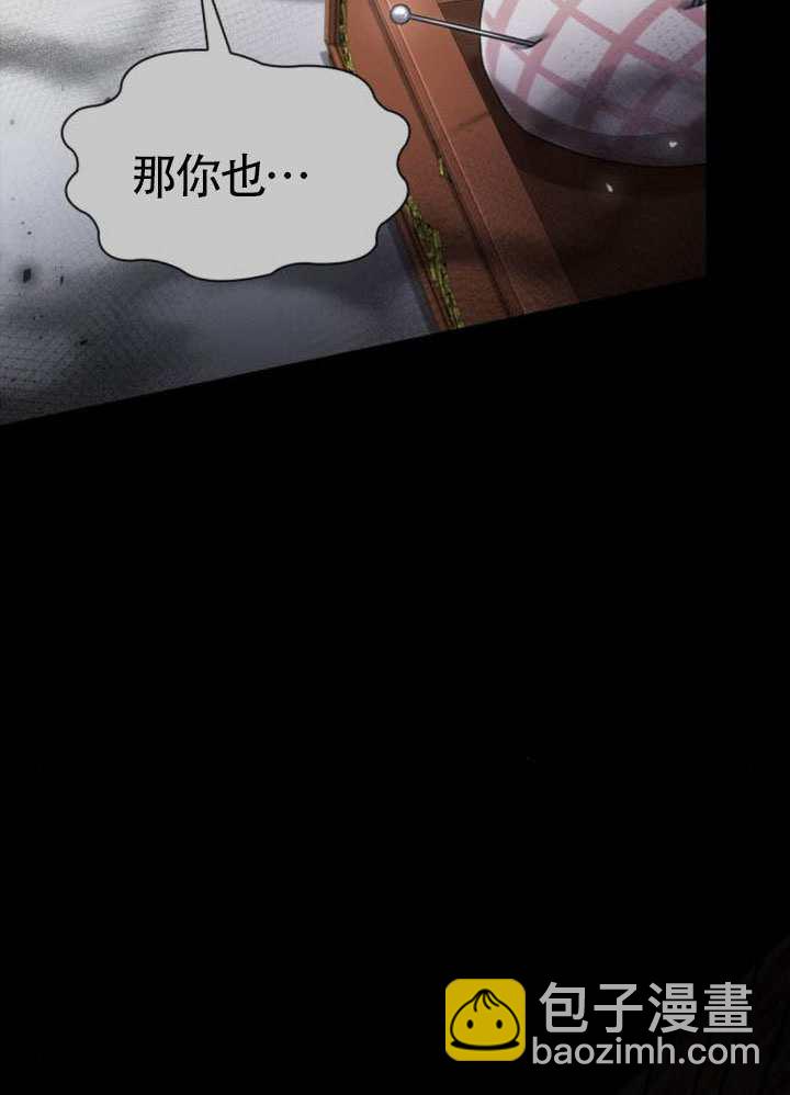 姐姐，這輩子我纔是王后 - 第143話(1/4) - 2