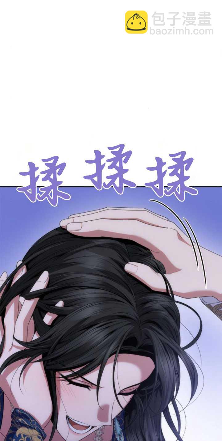 姐姐，這輩子我纔是王后 - 第88話(1/3) - 7