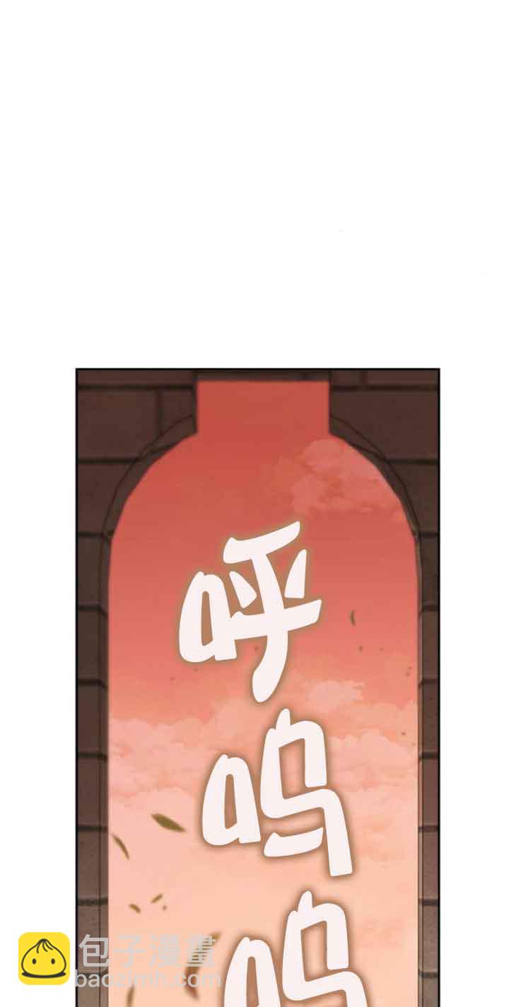 姐姐，這輩子我纔是王后 - 第96話(1/2) - 8