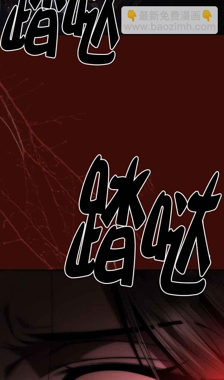 姐姐，這輩子我纔是王后 - 第98話(1/3) - 8