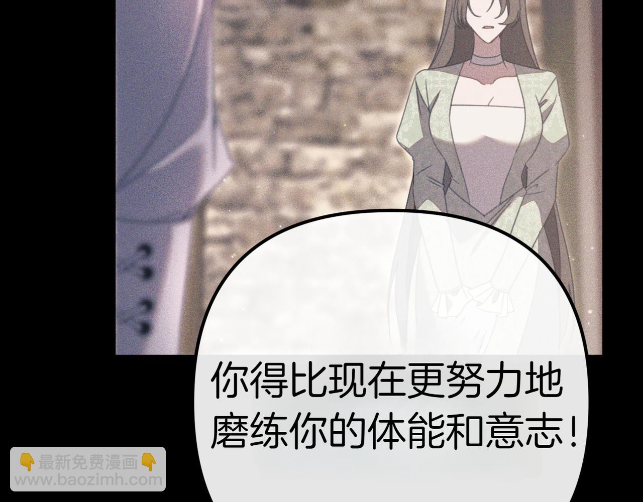 姐姐這世想搶走我的未婚夫 - 第10話 歸來的公爵(1/5) - 7