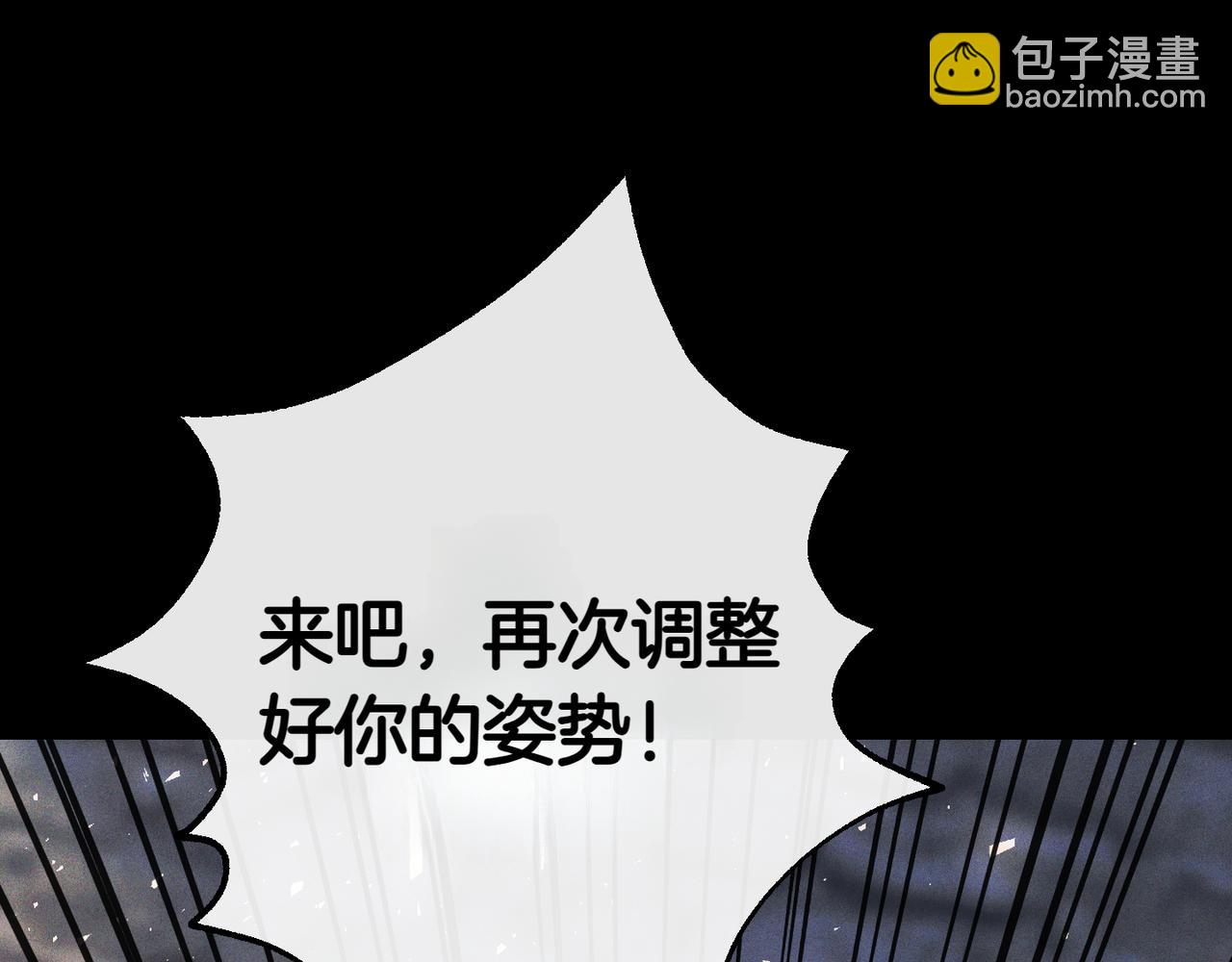 姐姐這世想搶走我的未婚夫 - 第10話 歸來的公爵(1/5) - 1