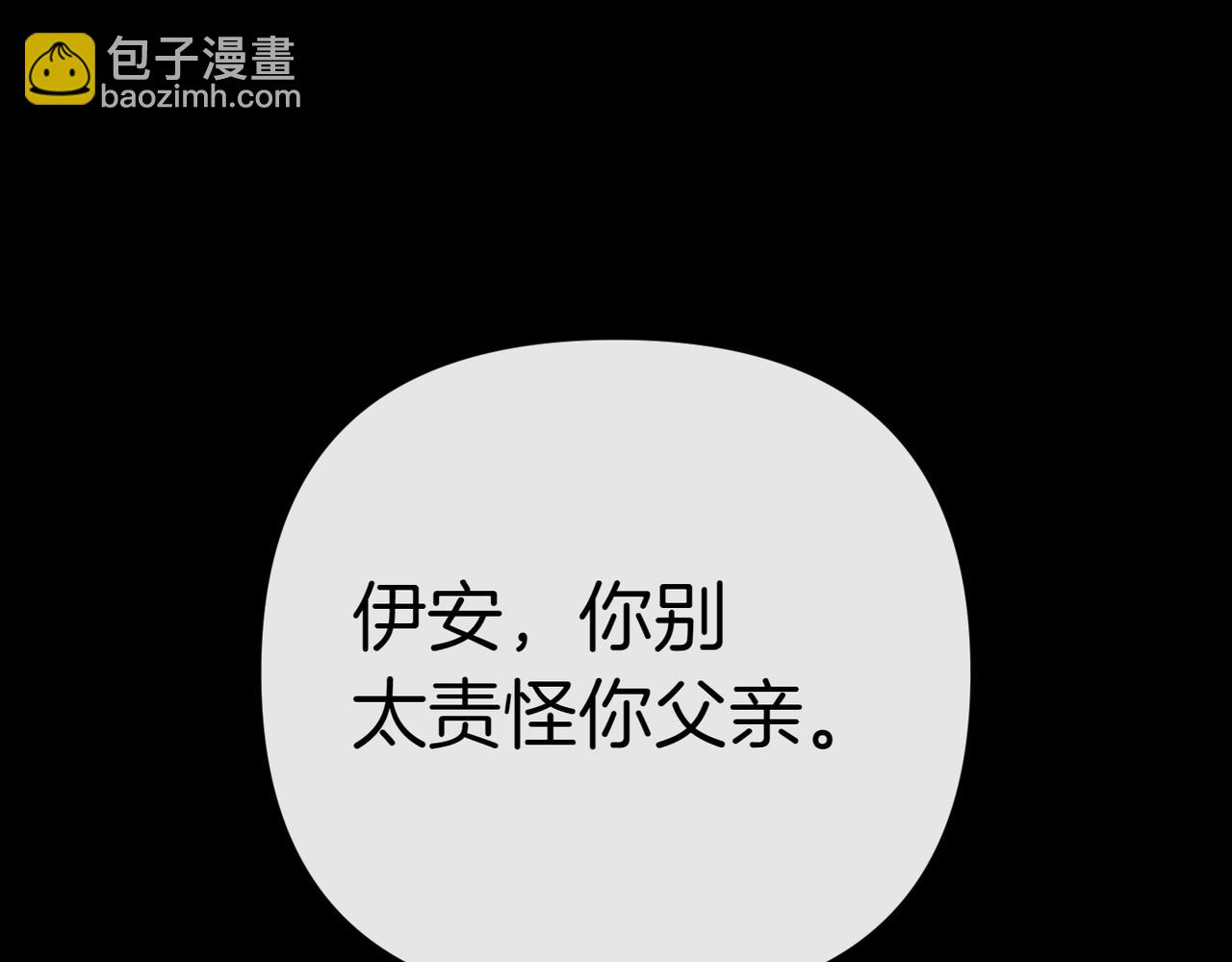 姐姐這世想搶走我的未婚夫 - 第10話 歸來的公爵(1/5) - 7
