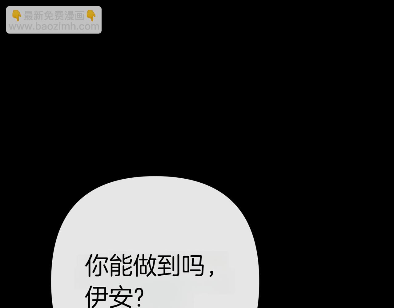 姐姐這世想搶走我的未婚夫 - 第10話 歸來的公爵(1/5) - 2