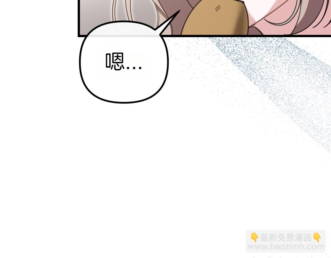 姐姐這世想搶走我的未婚夫 - 第16話 節日冒險(1/4) - 5