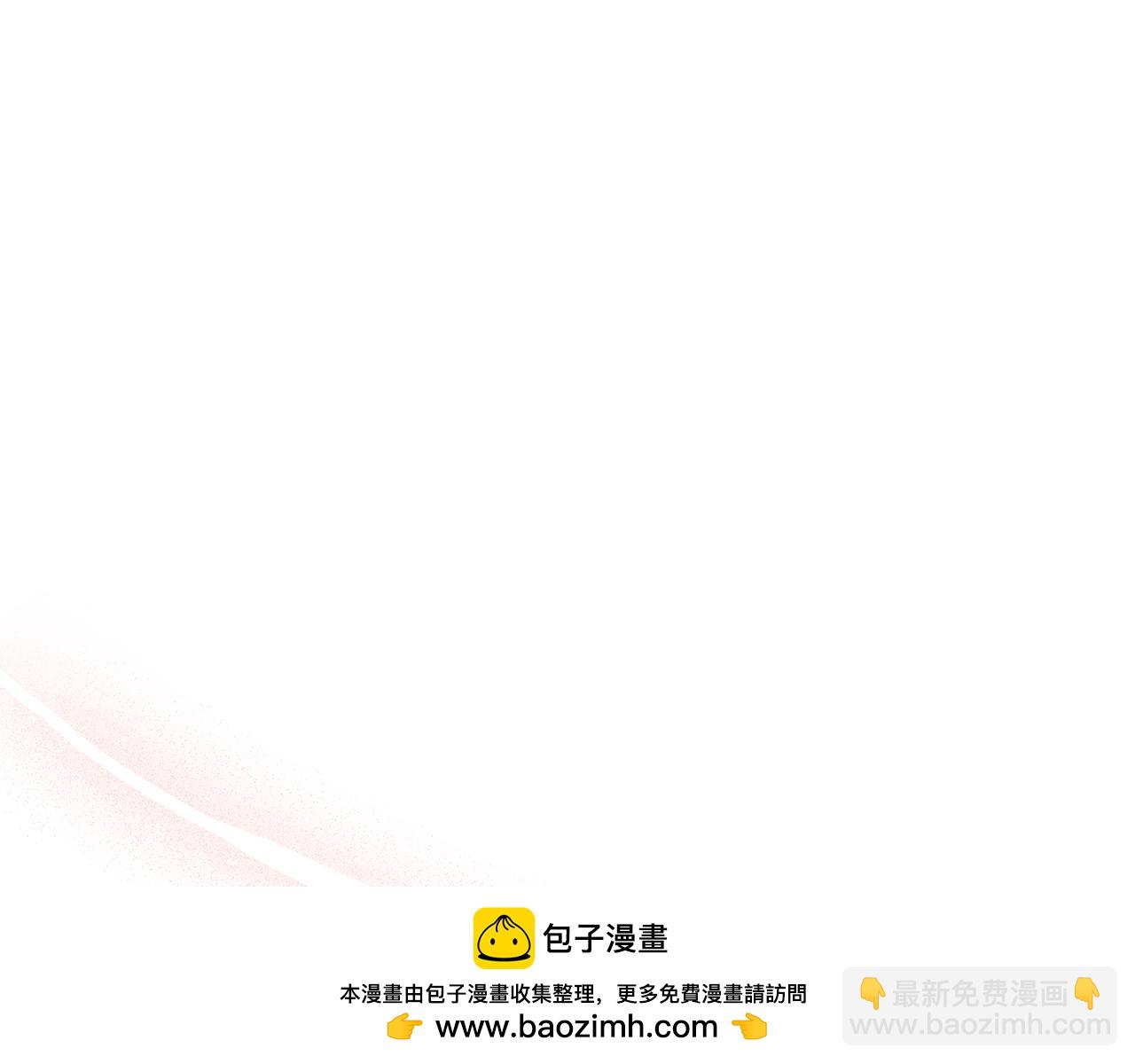 姐姐這世想搶走我的未婚夫 - 第16話 節日冒險(1/4) - 2