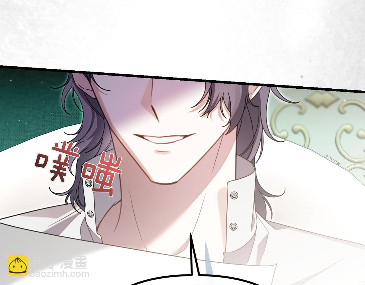 姐姐這世想搶走我的未婚夫 - 第18話 姐姐的提議(1/4) - 6