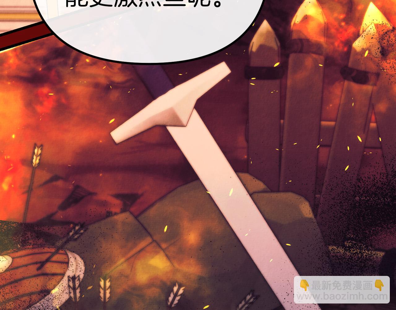 姐姐這世想搶走我的未婚夫 - 第18話 姐姐的提議(1/4) - 8