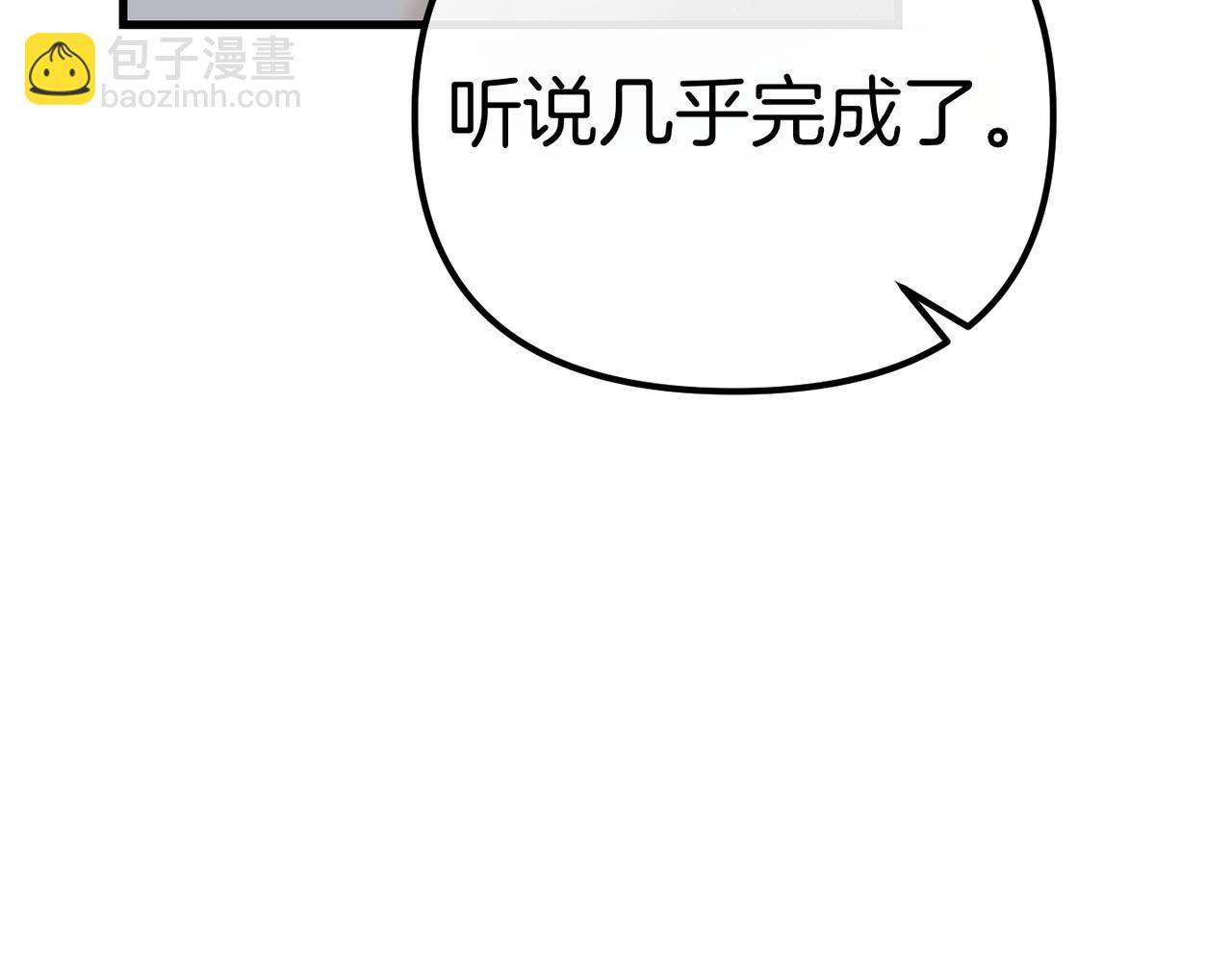 姐姐這世想搶走我的未婚夫 - 第18話 姐姐的提議(1/4) - 7