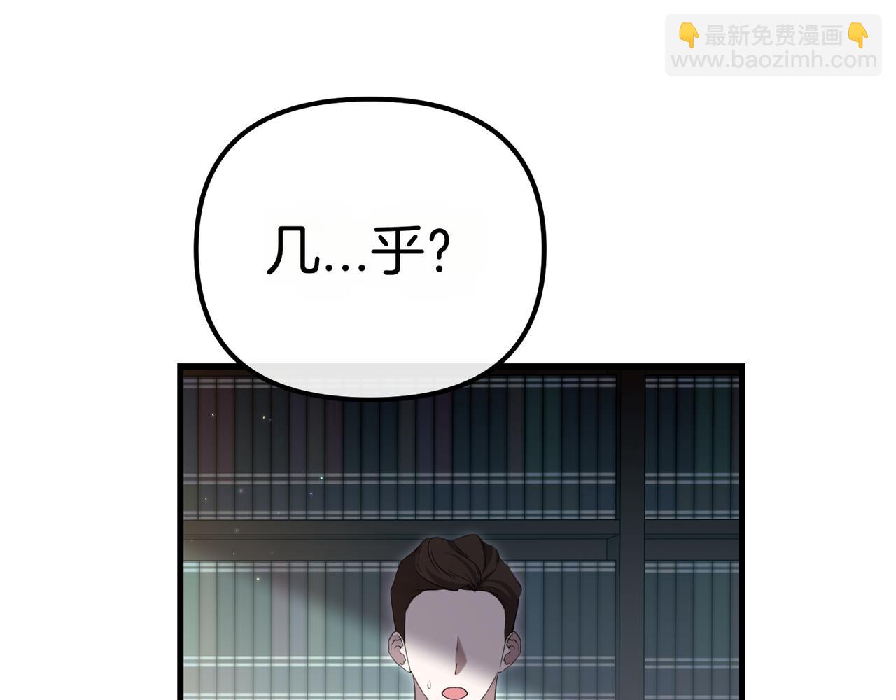 姐姐這世想搶走我的未婚夫 - 第18話 姐姐的提議(1/4) - 8