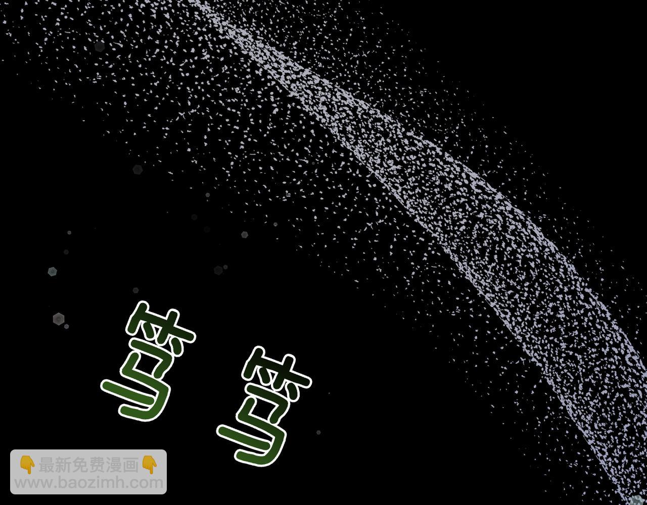 姐姐這世想搶走我的未婚夫 - 第18話 姐姐的提議(1/4) - 6