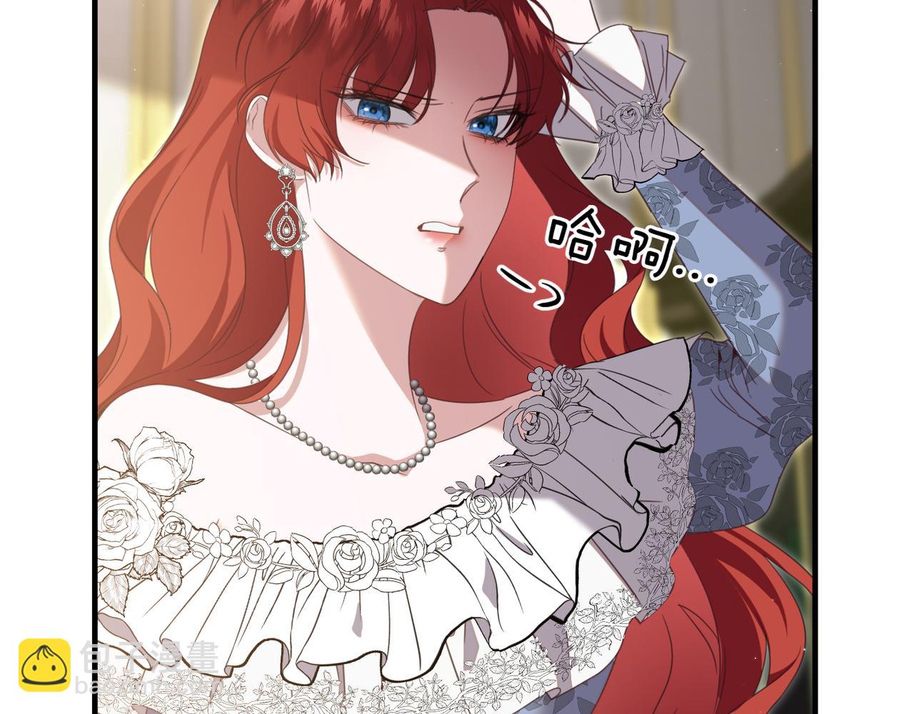 姐姐這世想搶走我的未婚夫 - 第2話 意外的公爵府(1/6) - 7