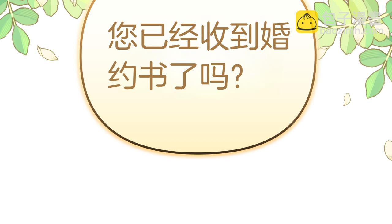 姐姐這世想搶走我的未婚夫 - 第2話 意外的公爵府(1/6) - 8