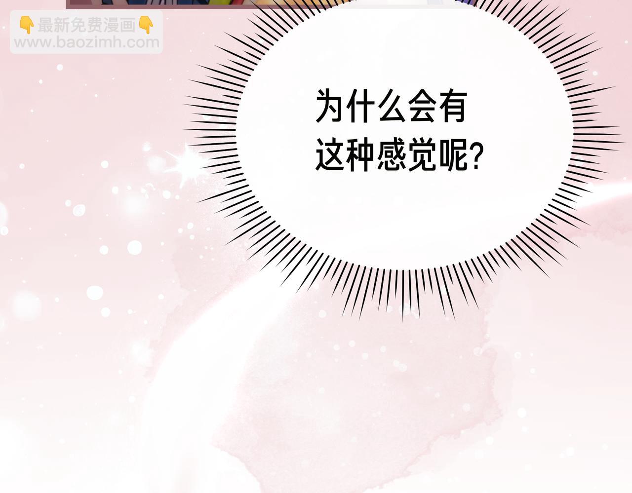 姐姐這世想搶走我的未婚夫 - 第24話 他要教我騎馬？(1/4) - 1