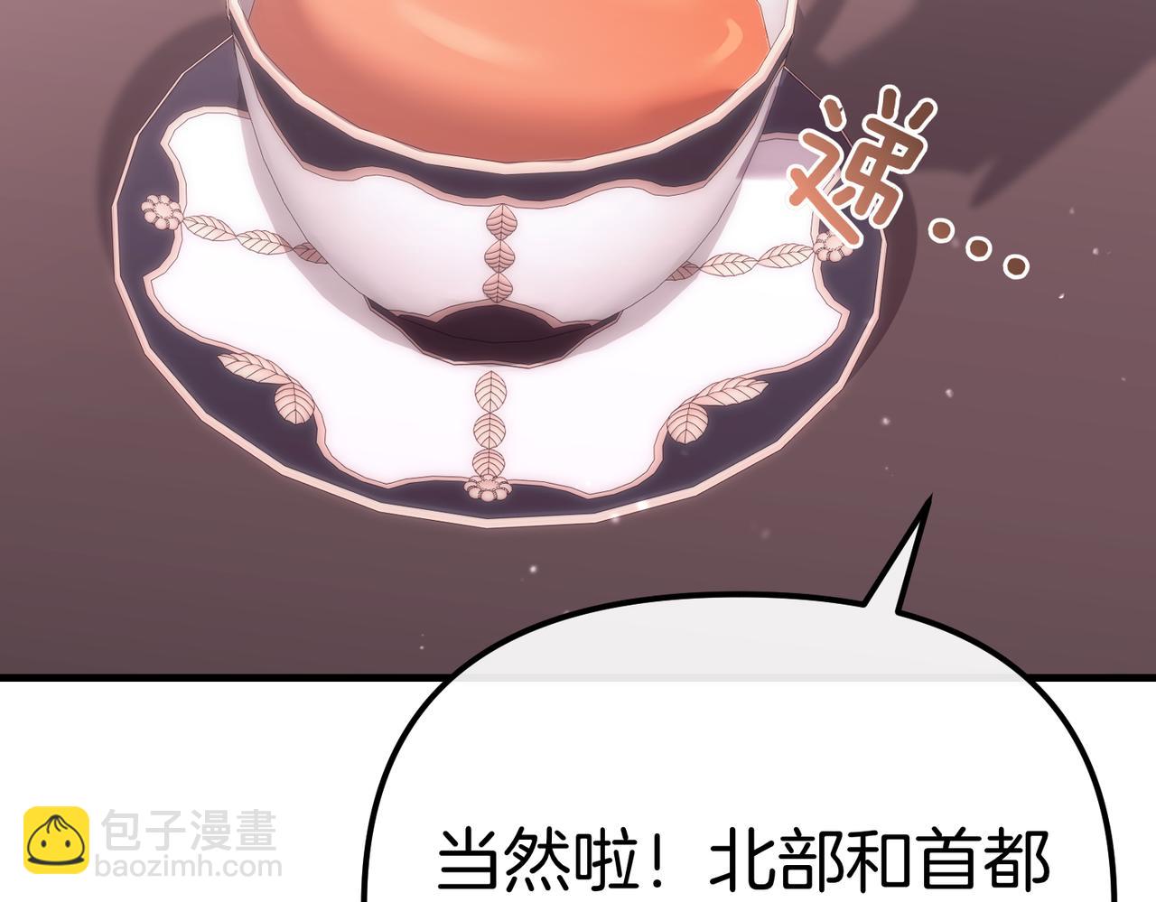 姐姐這世想搶走我的未婚夫 - 第24話 他要教我騎馬？(1/4) - 6