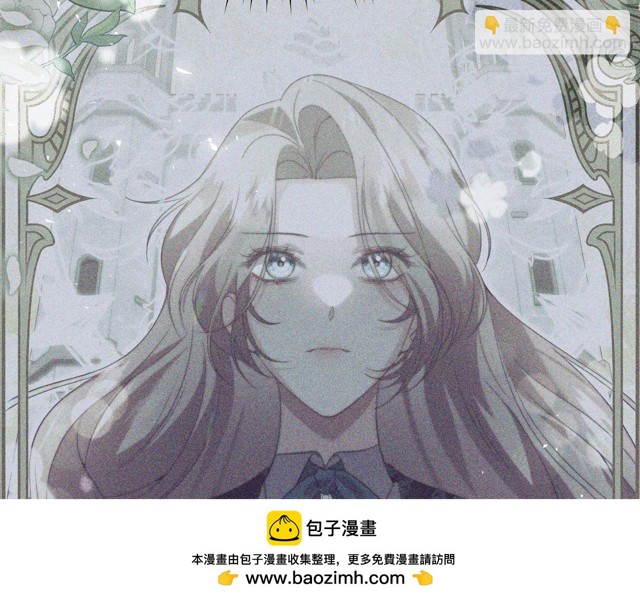 姐姐這世想搶走我的未婚夫 - 第24話 他要教我騎馬？(1/4) - 2