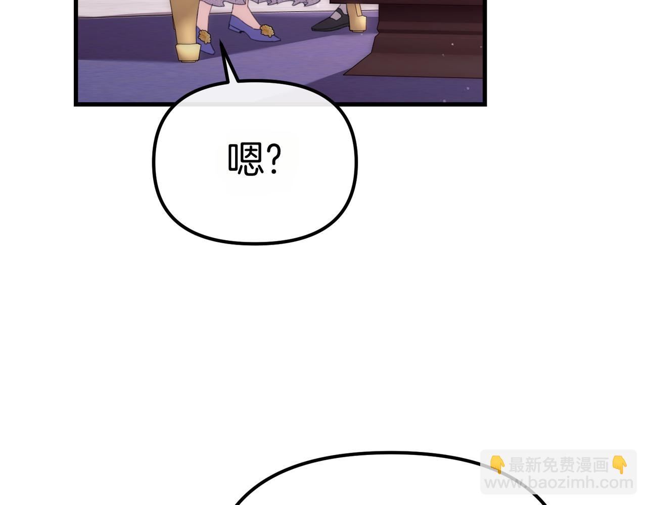 姐姐這世想搶走我的未婚夫 - 第24話 他要教我騎馬？(1/4) - 7
