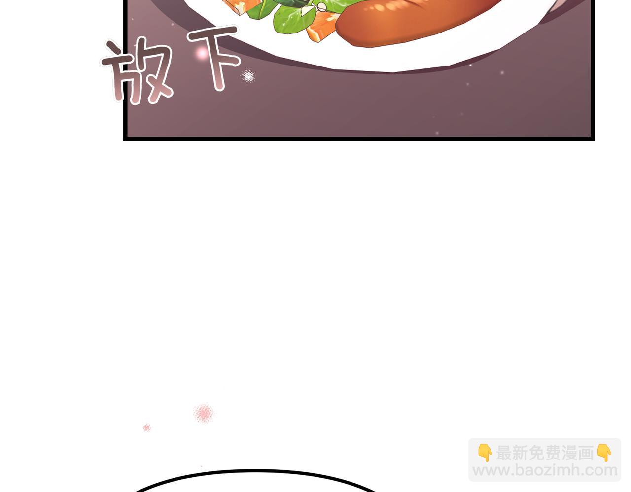 姐姐這世想搶走我的未婚夫 - 第24話 他要教我騎馬？(1/4) - 1